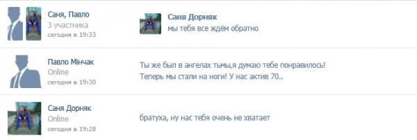 Фото Азамат Аллабердин