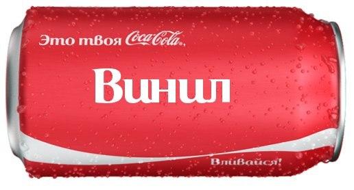 Фото DJ Винил