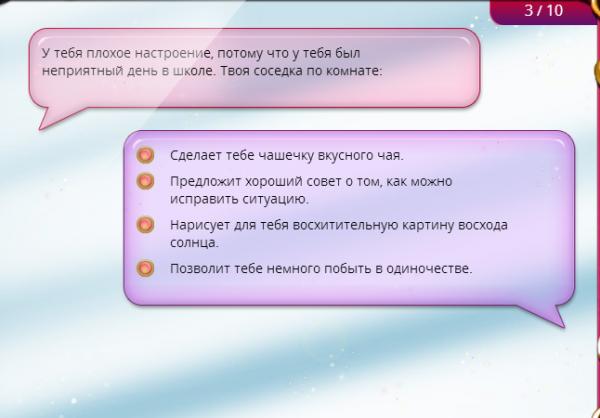 Фото ☑♥Liza Roin♥☑ Roin