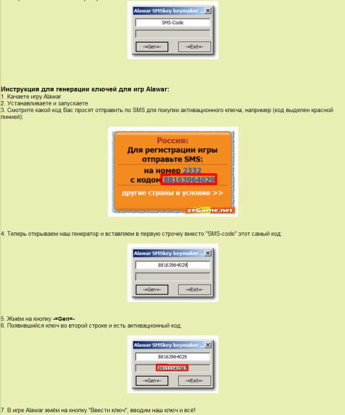 Фото Максим Ларченко