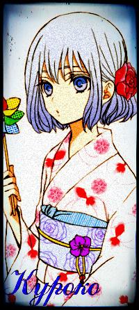 Фото Тецуя Куроко