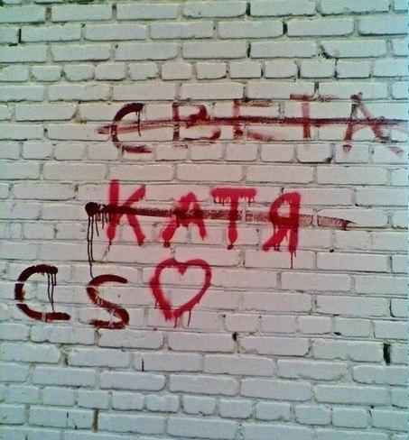 Фото ку ку ёпта!)
