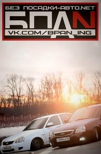 Фото Тамерлан Тумгоев