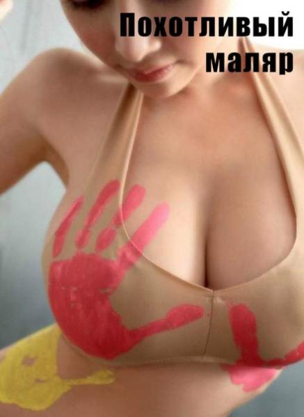 Фото сволочm Фото сволочm