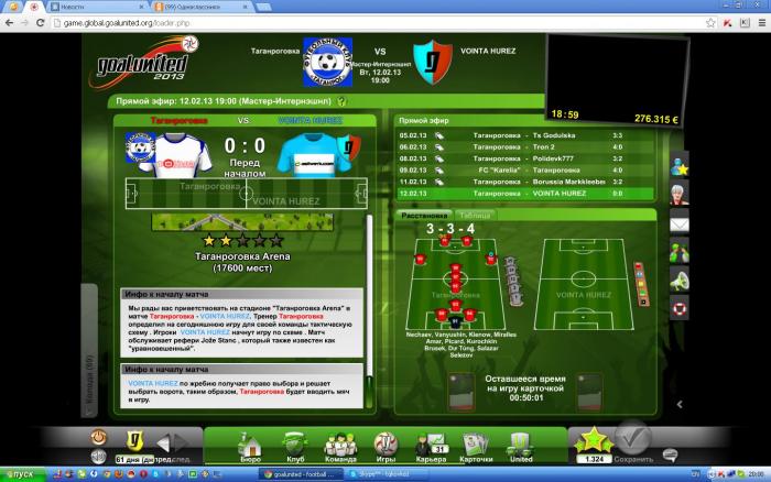 Фото FC Taganrog