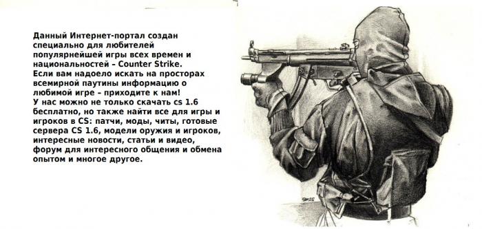 Фото Романов Николай