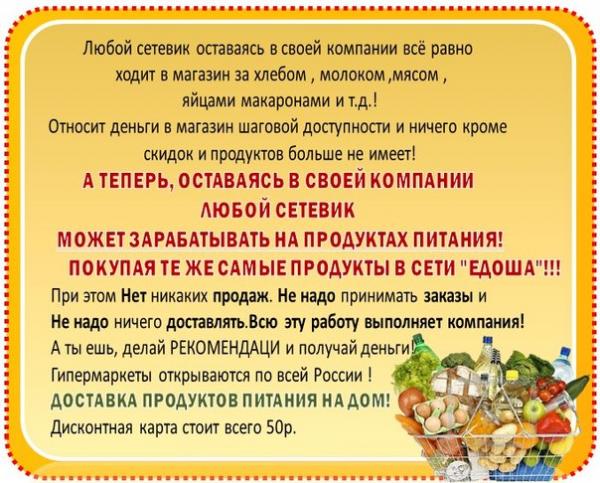 Фото Едуард Томск