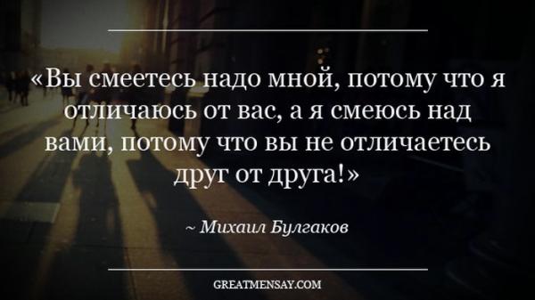 Фото Едуард Томск