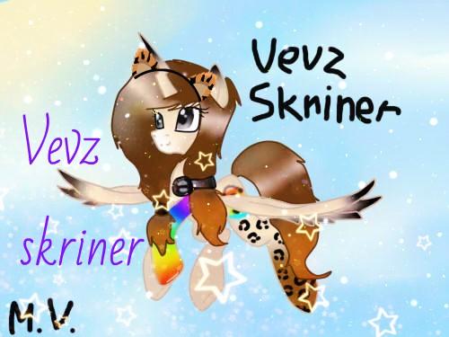 Фото Наташа Литвинова