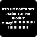Фото Ефим
