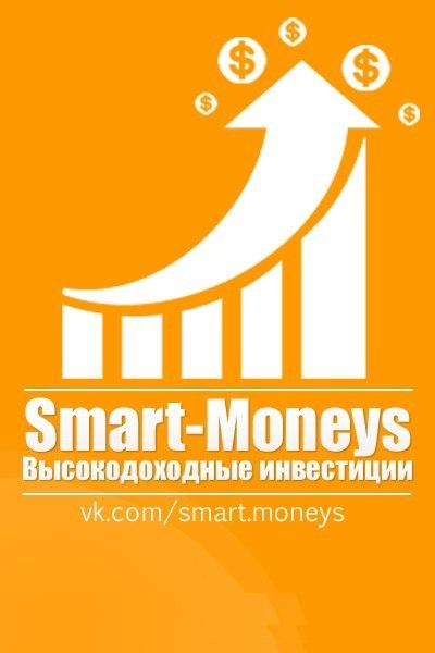 Фото Smart Money