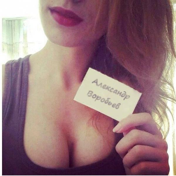 Фото Александр Воробьев