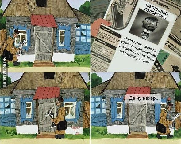 Фото ֆБии
