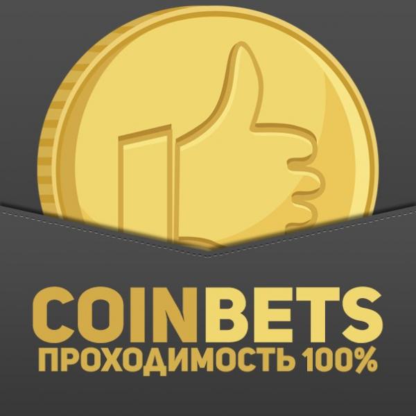 Фото coinbets